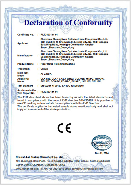 จีน Shenzhen Chuanglixun Optoelectronic Equipment Co., Ltd. รับรอง